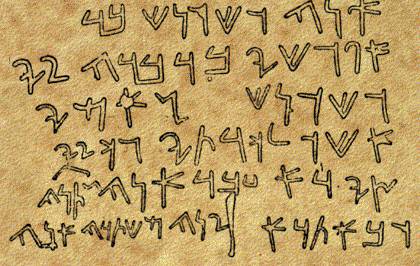 L'alfabeto aramaico